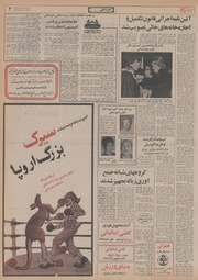 صفحهٔ بعدی ←