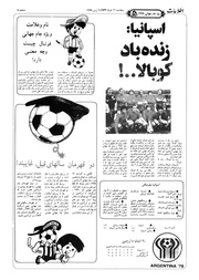 صفحهٔ بعدی ←