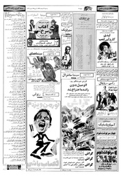 صفحهٔ بعدی ←