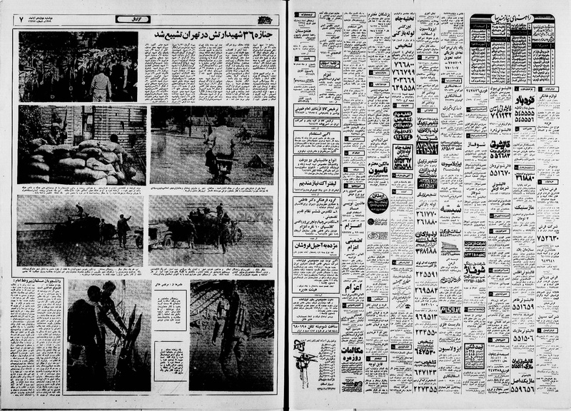 پرونده:Ettelaat13590812.pdf