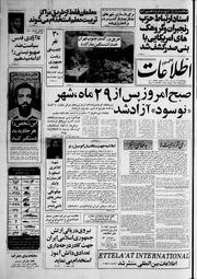 → صفحهٔ قبلی