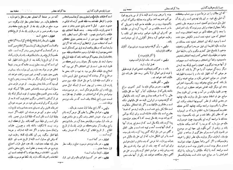پرونده:Moz 11 10.pdf