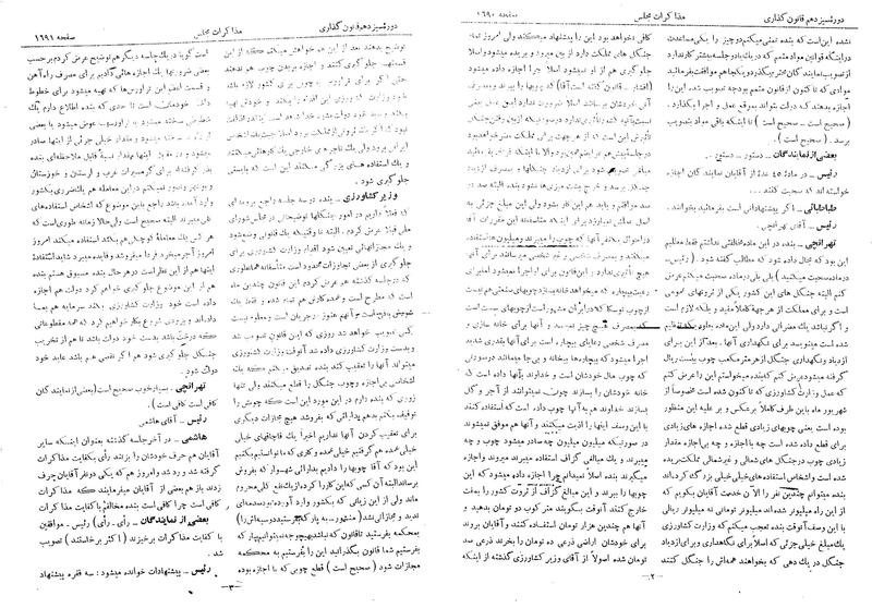 پرونده:Moz 13 104.pdf