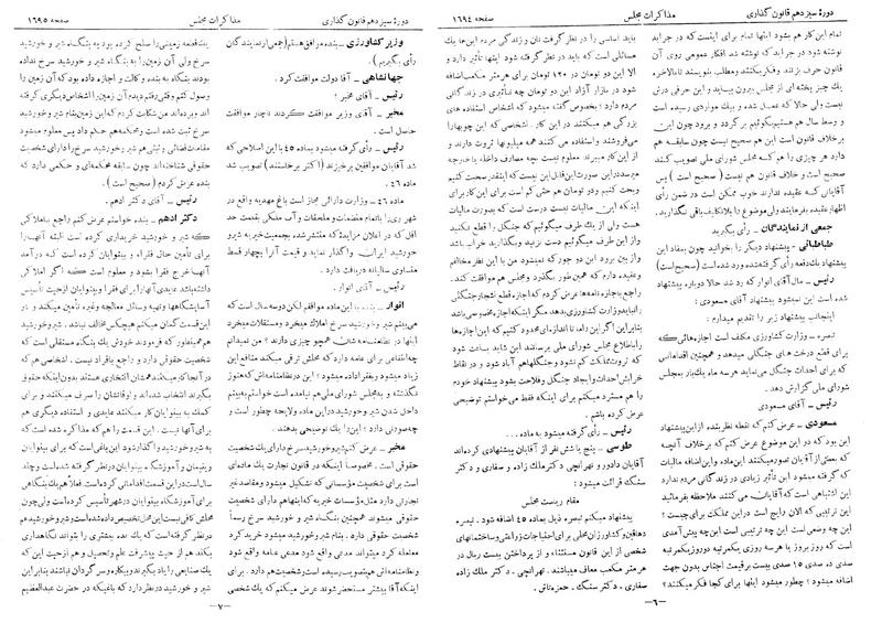 پرونده:Moz 13 104.pdf