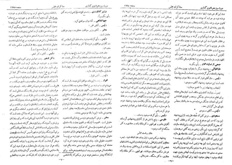 پرونده:Moz 13 104.pdf