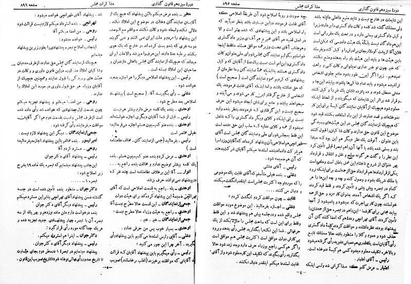 پرونده:Moz 13 60.pdf