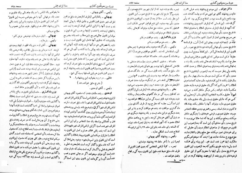 پرونده:Moz 13 60.pdf