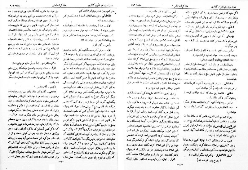 پرونده:Moz 13 60.pdf