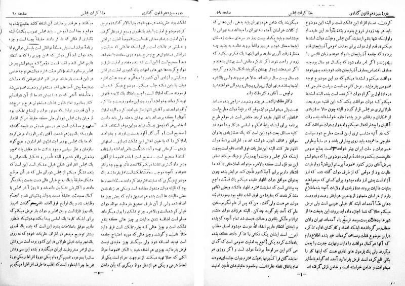پرونده:Moz 13 8.pdf