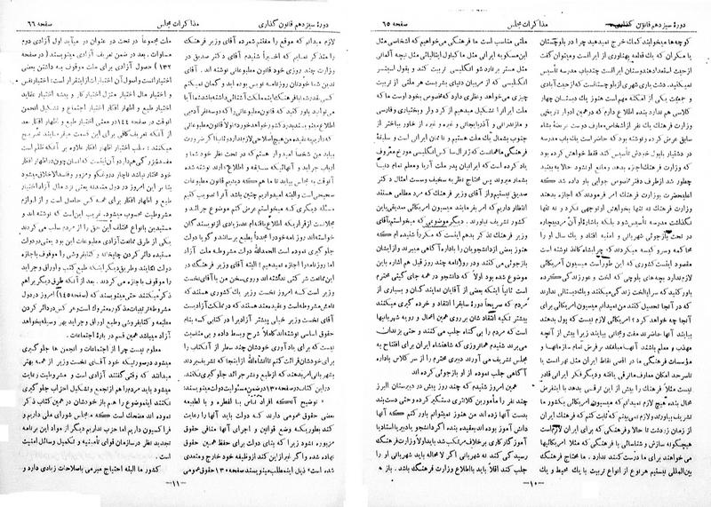 پرونده:Moz 13 8.pdf