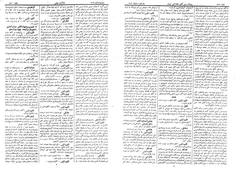 پرونده:Moz 14 174.pdf