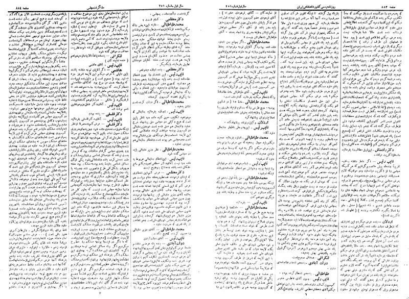 پرونده:Moz 14 174.pdf