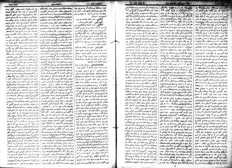 پرونده:Moz 15 70.pdf