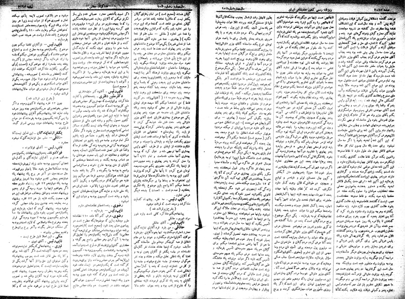 پرونده:Moz 15 70.pdf