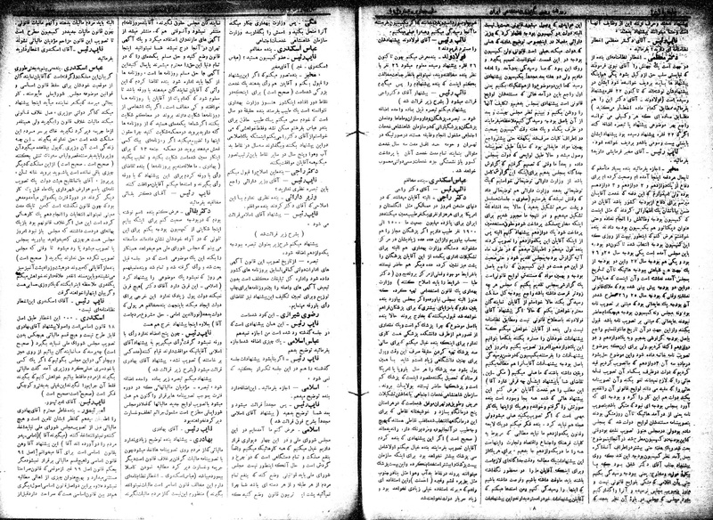 پرونده:Moz 15 70.pdf