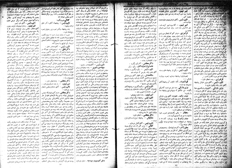 پرونده:Moz 15 70.pdf