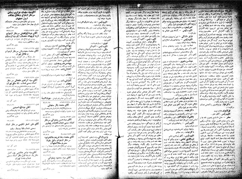 پرونده:Moz 15 70.pdf