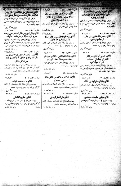 پرونده:Moz 15 70.pdf