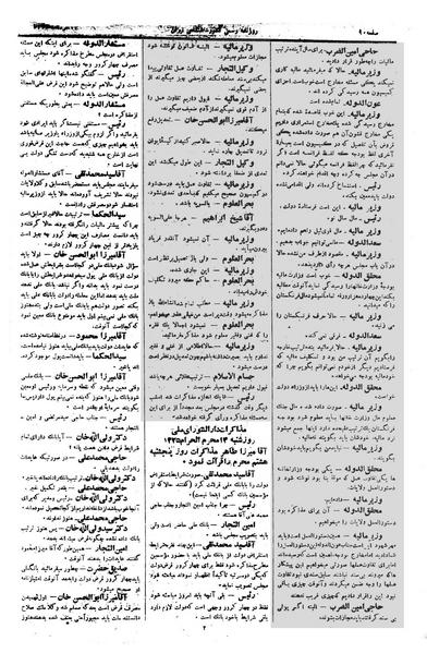 پرونده:Moz 1 046.pdf