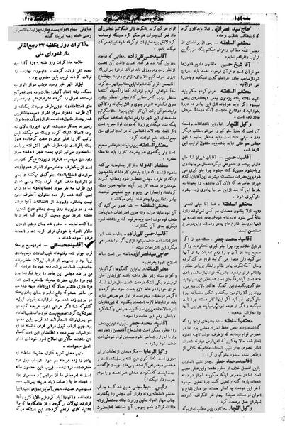 پرونده:Moz 1 101.pdf