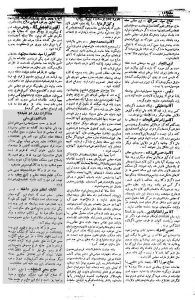 پرونده:Moz 1 101.pdf