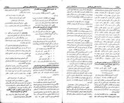 صفحهٔ بعدی ←