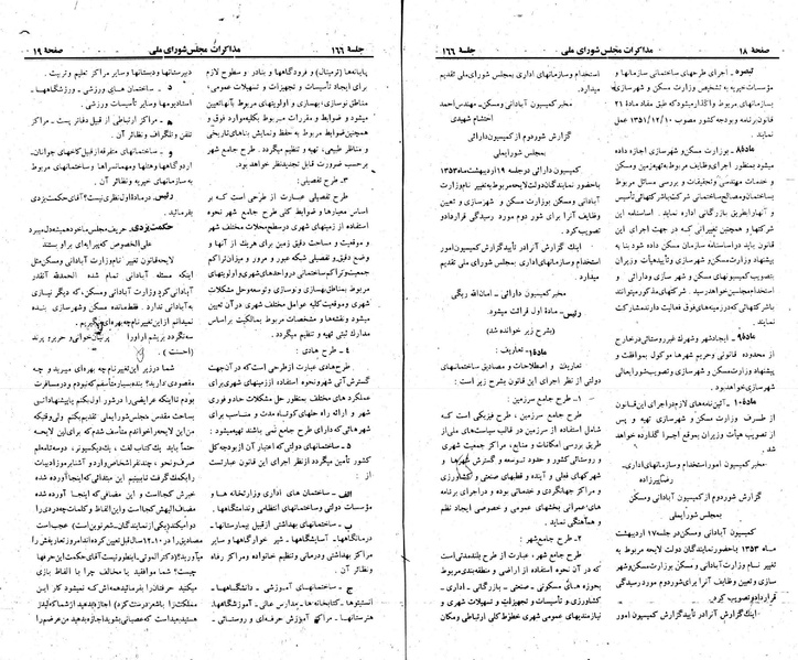 پرونده:Moz 23 166.pdf
