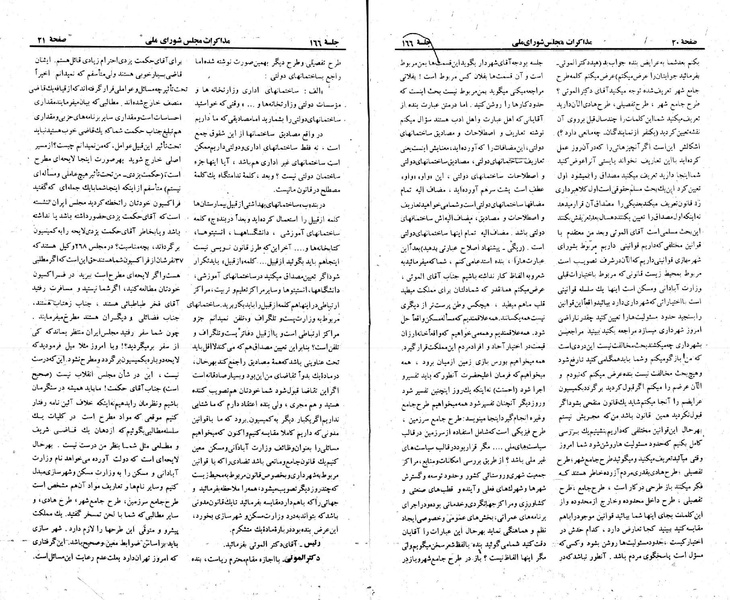 پرونده:Moz 23 166.pdf