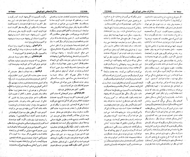 پرونده:Moz 23 166.pdf