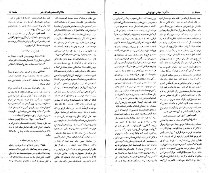 پرونده:Moz 23 166.pdf