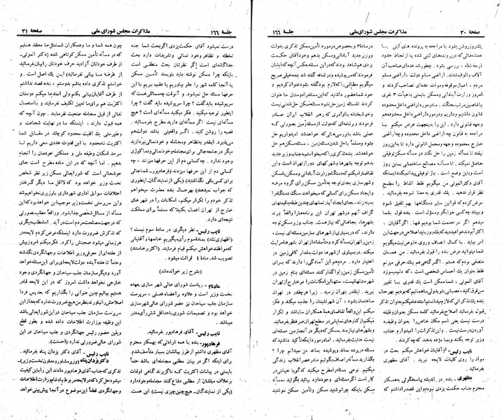 پرونده:Moz 23 166.pdf