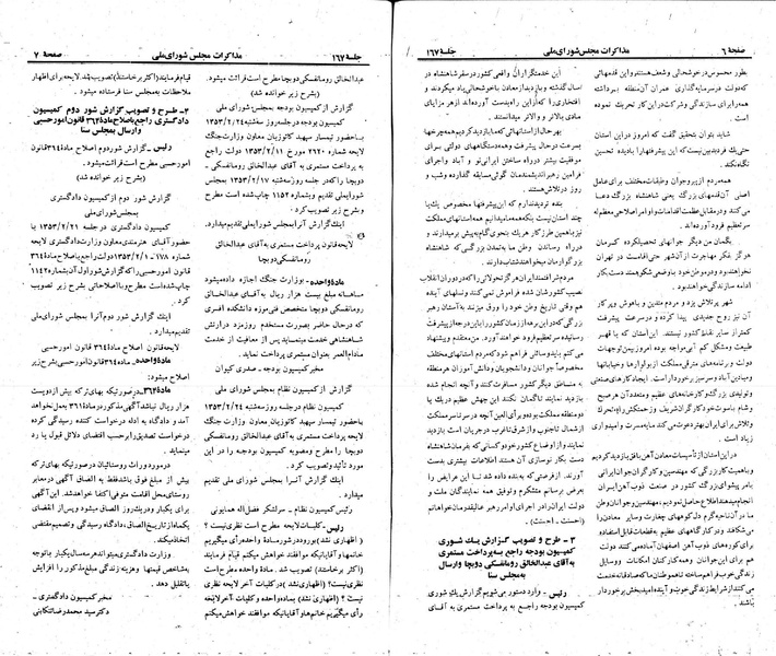 پرونده:Moz 23 167.pdf