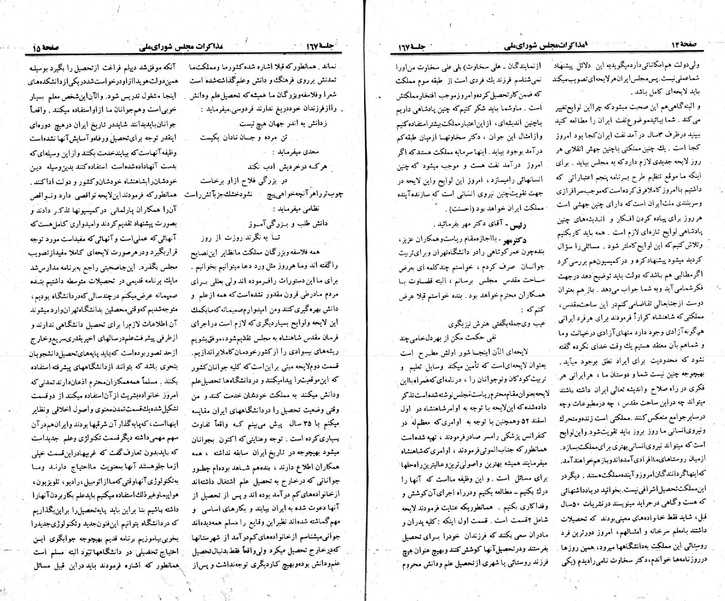پرونده:Moz 23 167.pdf