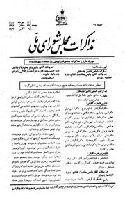 → صفحهٔ قبلی