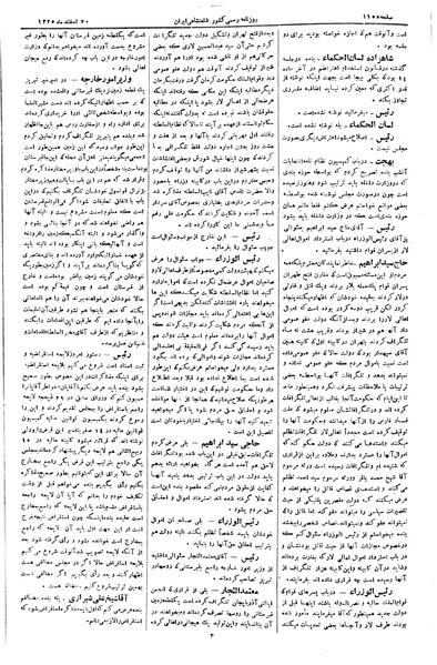 پرونده:Moz 2 238.pdf