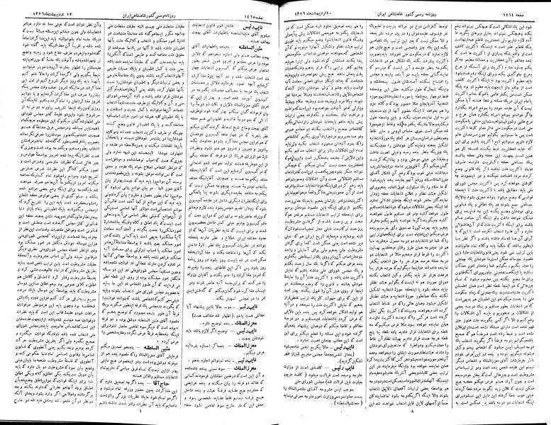 پرونده:Moz 2 267.pdf