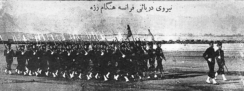 پرونده:RezaShahBozorgCoronationAnniversary1318p.jpg