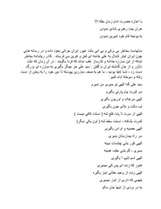 صفحهٔ بعدی ←