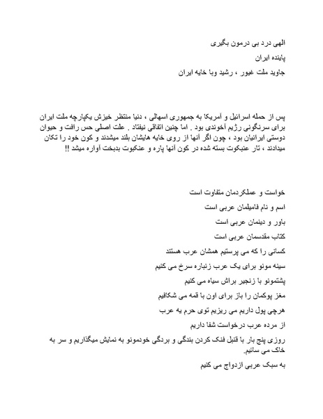 پرونده:ریشنامه 600.pdf