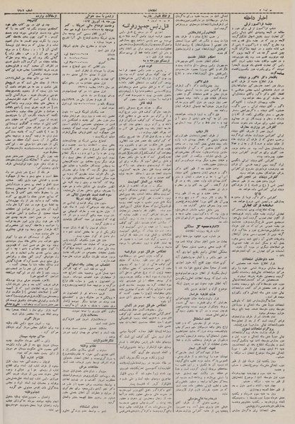 پرونده:Ettelaat13110218.pdf