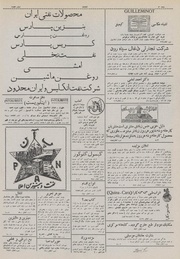 صفحهٔ بعدی ←