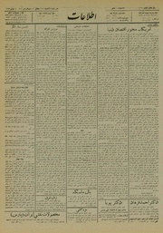 → صفحهٔ قبلی