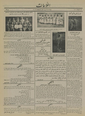 Ettelaat13150231.pdf