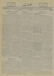 → صفحهٔ قبلی