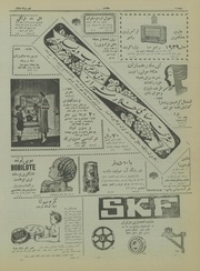 صفحهٔ بعدی ←