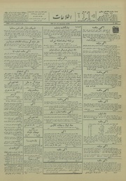 صفحهٔ بعدی ←