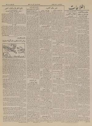 Ettelaat13210815.pdf