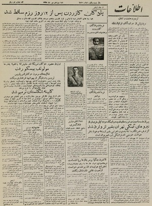 Ettelaat13250713.pdf