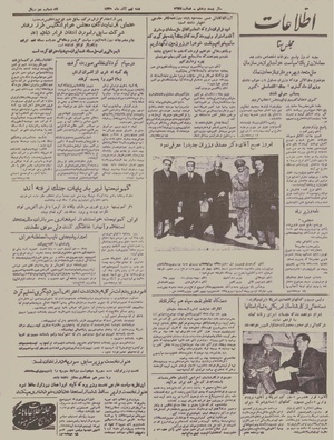 Ettelaat13300909.pdf