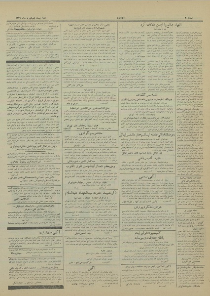 پرونده:Ettelaat13310629.pdf